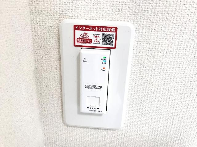 【設備】 | ミルト | wi-fiコンセント
