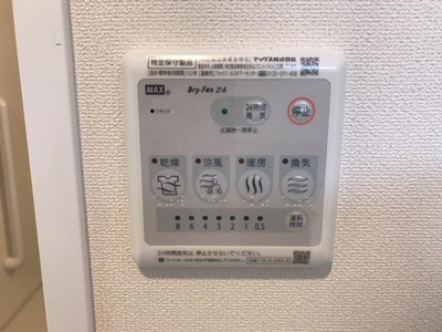 【その他】 | ミルト | 浴室乾燥機