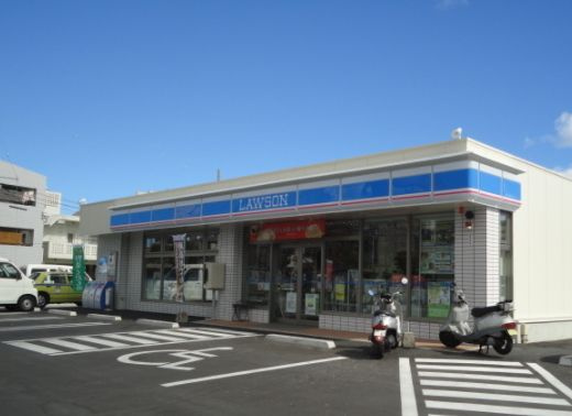 ロｰソン 那覇与儀店（523m）