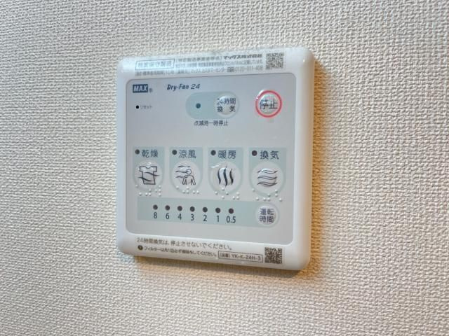 八王子市館町のアパートの設備