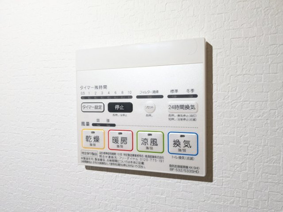 入谷さくらさくレジデンスの設備