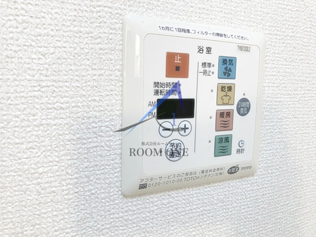 キャトルセゾン蒲田の設備|浴室乾燥機パネルです。
