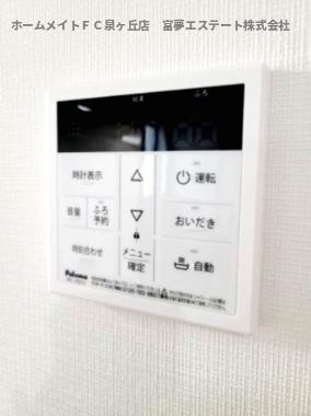 【設備】 | ジーメゾン和泉セレーノ