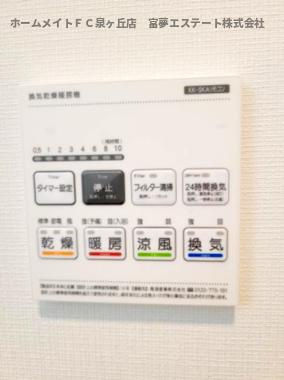 【設備】 | ジーメゾン和泉セレーノ | 浴室乾燥機リモコン