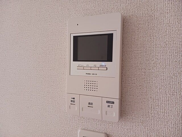 メゾン　ド　ビオレのセキュリティ