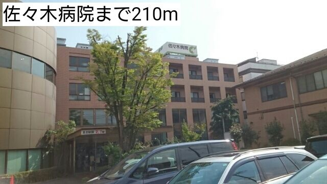 メゾン　ド　ビオレのその他