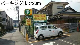 メゾン　ド　ビオレのその他