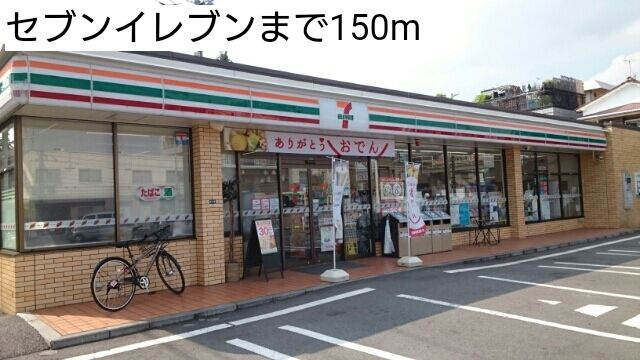 メゾン　ド　ビオレのその他