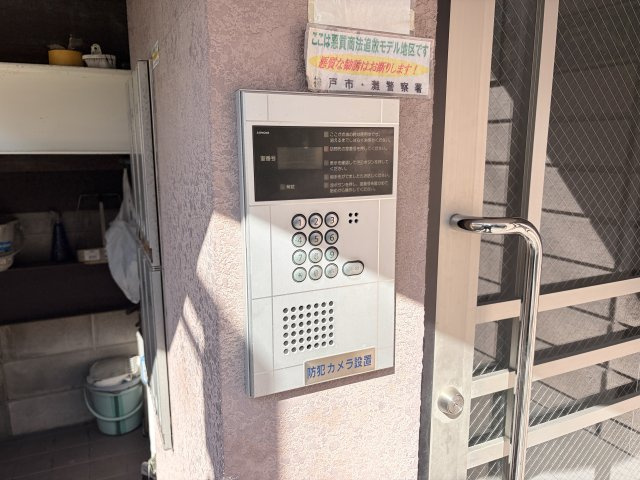 レジデンス六甲Ⅲのセキュリティ