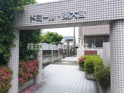 【エントランス】 | ドミール東大宮