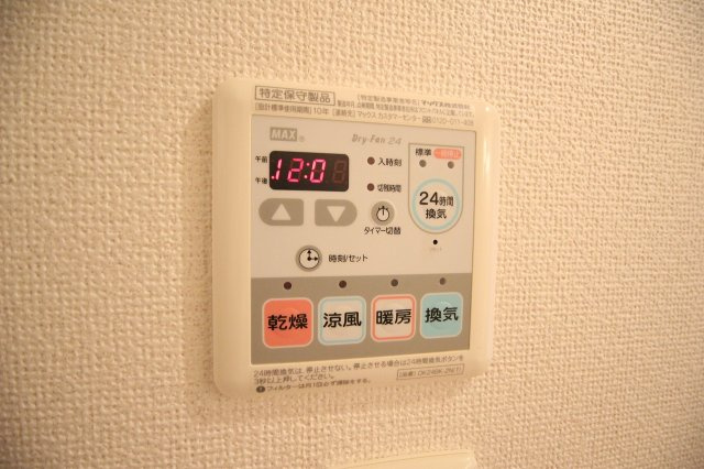 ヴィダ・アルボレスのその他