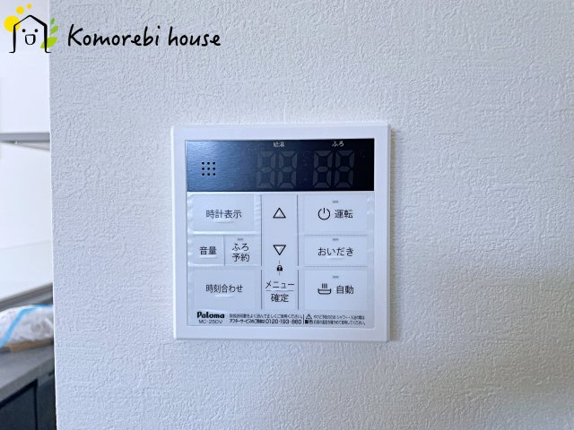 北本市宮内　1期　新築一戸建て　KEIAI GRACE  02のその他|26.7.26　撮影済み