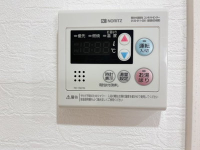 【設備】 | プレジデントハイツ
