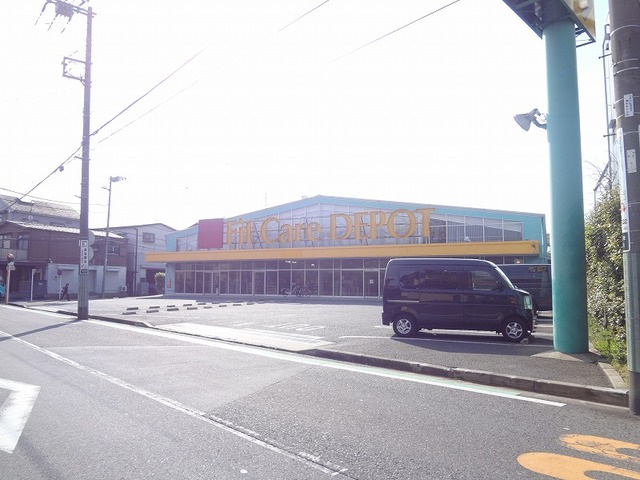 ヴィラオアシスのその他|Fit　Care　DEPOT北綱島店