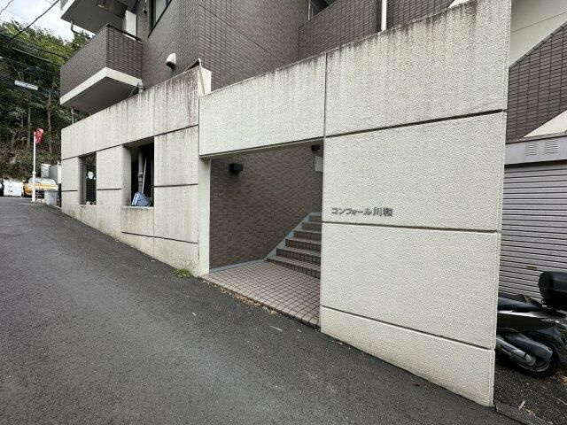 コンフォール川和のその他共用部分