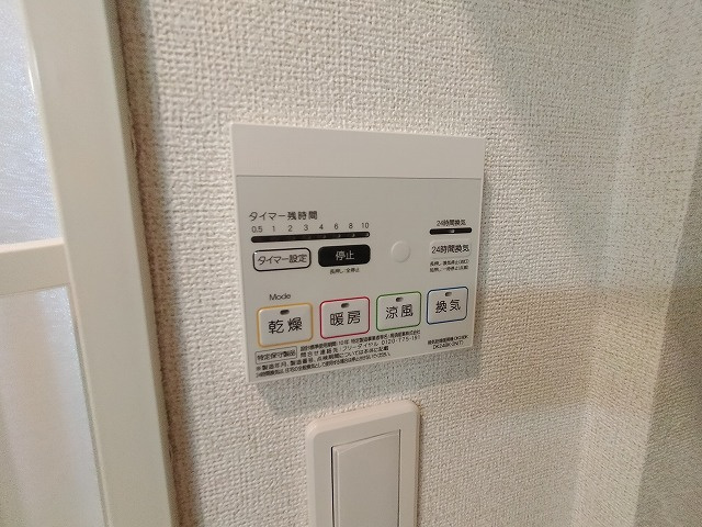 神戸市須磨区東落合３丁目のアパート