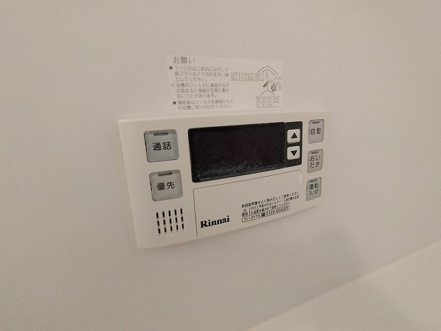神戸市須磨区東落合３丁目のアパート