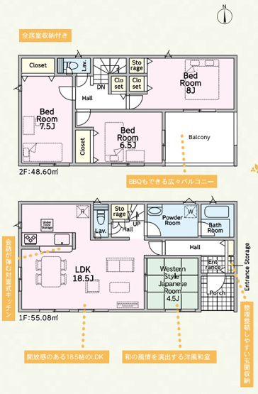 【間取り】 | 高崎市吉井町下長根　新築住宅 | 家族が集まるリビングの「開放感」と、暮らしを外に広げる「大型バルコニー」、そして「全居室にしっかりゆとりを持たせた4LDK」