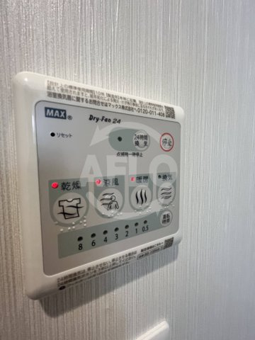 アーバンパーク弁天町の設備|URBAN PARK弁天町(アーバンパーク弁天町)　浴室乾燥機