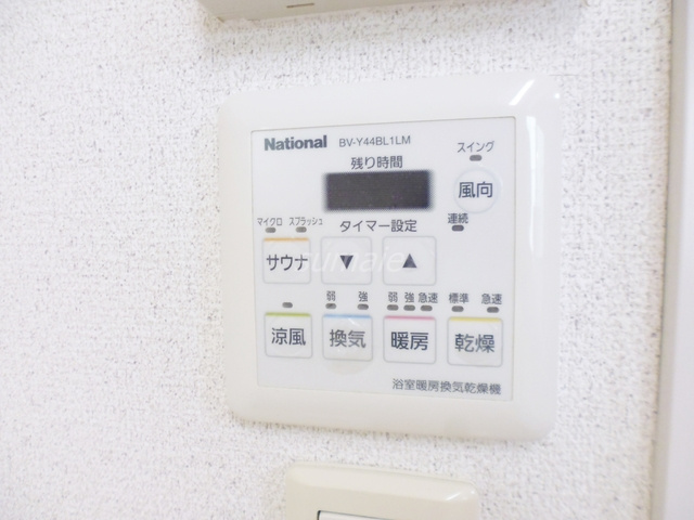 ユーハコート浮間舟渡の設備|浴室乾燥完備です♪