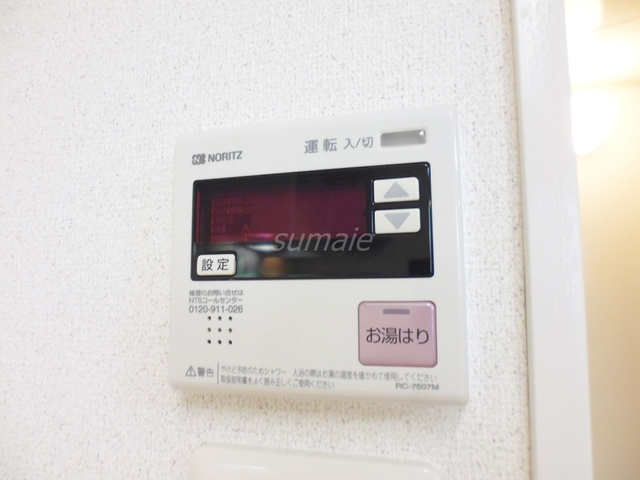 ユーハコート浮間舟渡の設備|給湯完備です！！