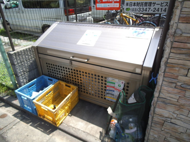 ユーハコート浮間舟渡のその他共用部分|ゴミ置場はこちらです！