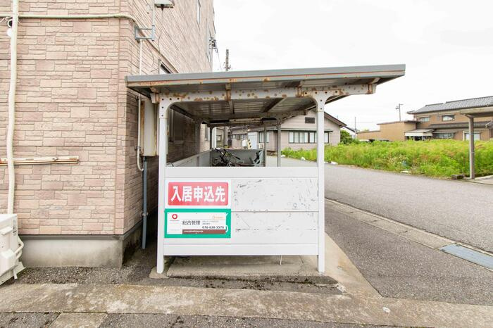 アネックス