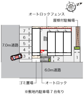【その他】 | ミランダモンテ日吉