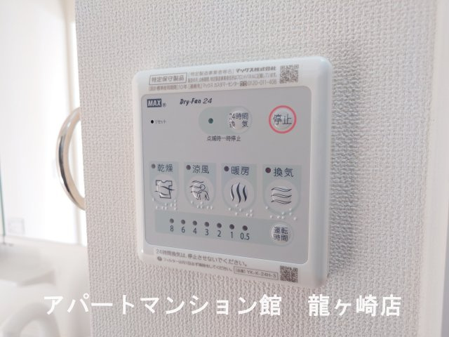 Front du lacの設備