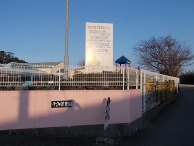 【周辺】 | ベリー千浜Ⅱ | 千浜保育園まで450m