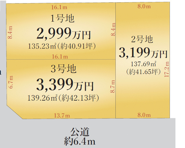 名古屋市緑区諸の木３丁目の売地