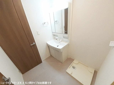【洗面所】 | 村山ベース