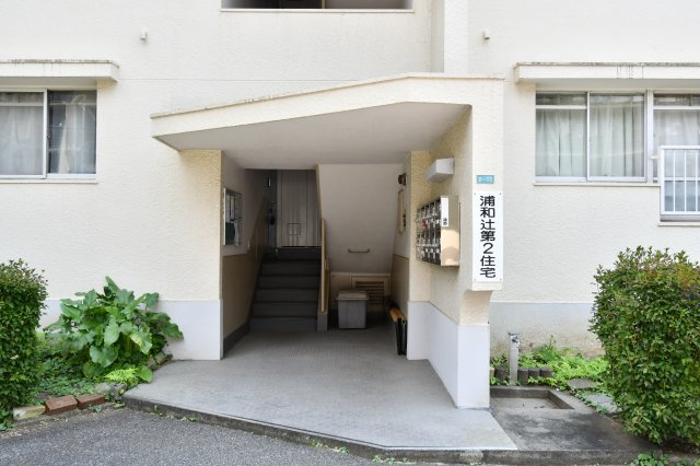 浦和辻第２住宅のエントランス|当社は妊娠中の方やお子様を抱っこしながらでも座りやすいよう、広く開放的な商談スペースとなっております。住宅ローンアドバイザーも在籍しておりますので、ご気軽にご相談ください。