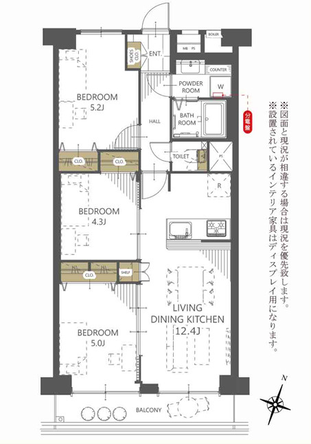 日商岩井北浦和マンションＢ棟の間取り|【新規リノベーション物件】【3LDK専有面積60.50平米】 南向きで日当り良好！LDK12.4帖・主寝室5.2帖　各お部屋にクローゼット有で収納スペース豊富！