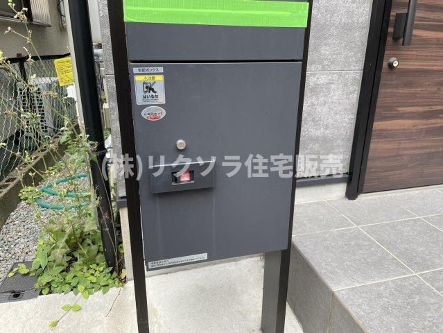 緑町　中古一戸建ての設備|宅配ボックス
■物件内覧・資金計画相談・住宅ローン相談、リフォーム相談、お問合せ受付中■
※当日・翌日のご内覧、ご相談はお電話でのお問合せがスムーズです！
