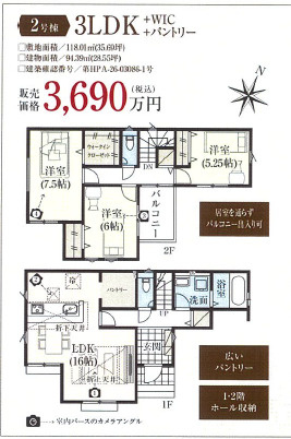 上尾市　上30期