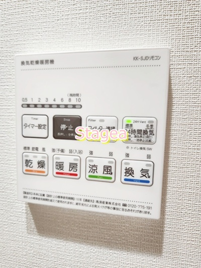 ステージファースト北浦和の設備