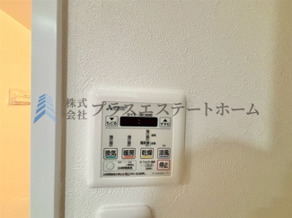 【その他】 | 須磨妙法寺アーバンコンフォート | 梅雨の季節等に天気や気温を気にせず洗濯物を干すことが可能♪