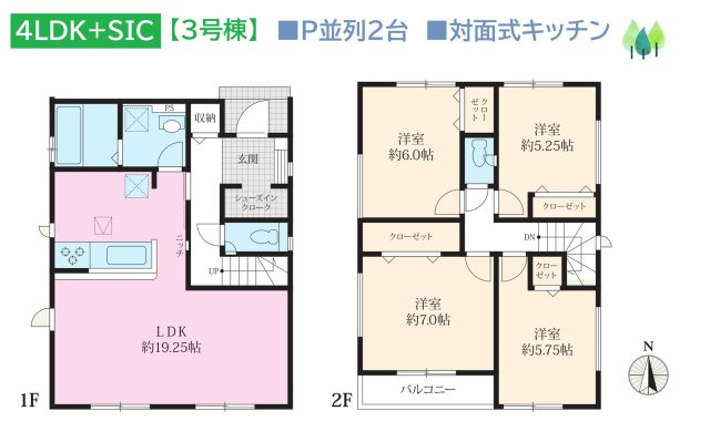 【内装】 | 同じ工務店様の施工例です。