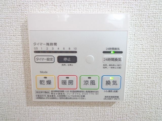 コージー　コートの設備