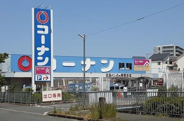 コージー　コートのその他