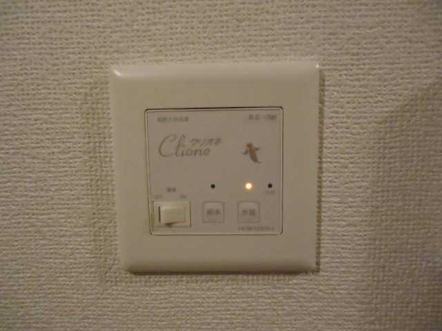 アルコバレーノ新白河のその他|水抜きパネル