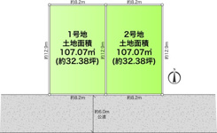南側道路×整形地　藤沢市大庭　条件付土地の画像