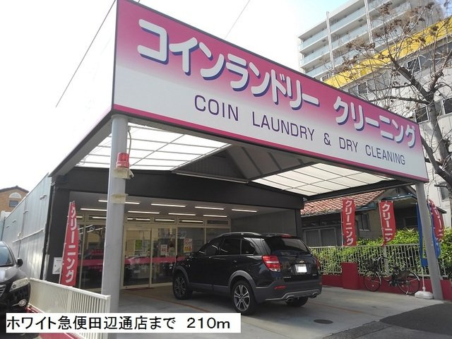 ブリランテ　田辺通の周辺|ホワイト急便田辺通店まで210m