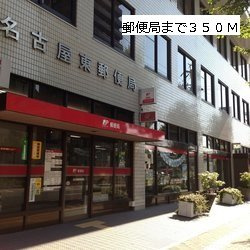 モデッサ芳野Ｎの周辺|郵便局まで350m