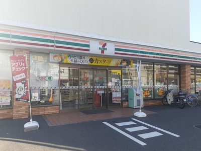 【周辺】 | アーヴルコート | セブンイレブンまで290m