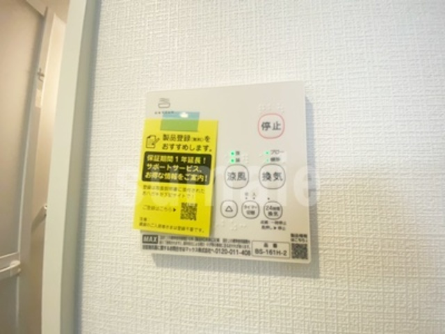 グロースリングさいたま新都心の設備|浴室乾燥機です！