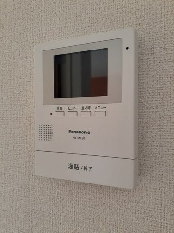 アルカンシェルのセキュリティ