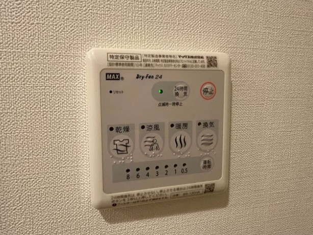 ＥＲ松戸の設備