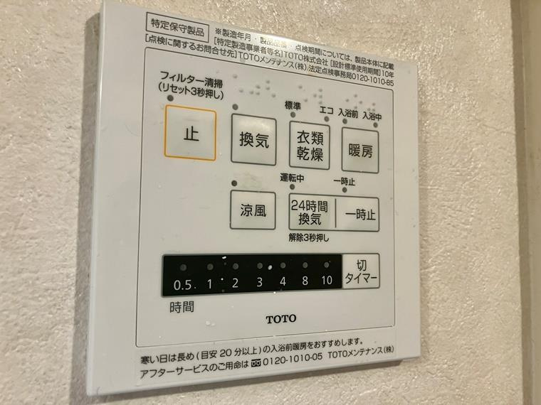 シティホームズ海老名の設備